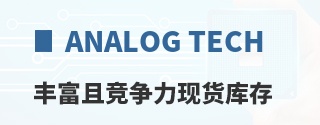 Analog Technologies�ḻ�Ҿ������ֻ����